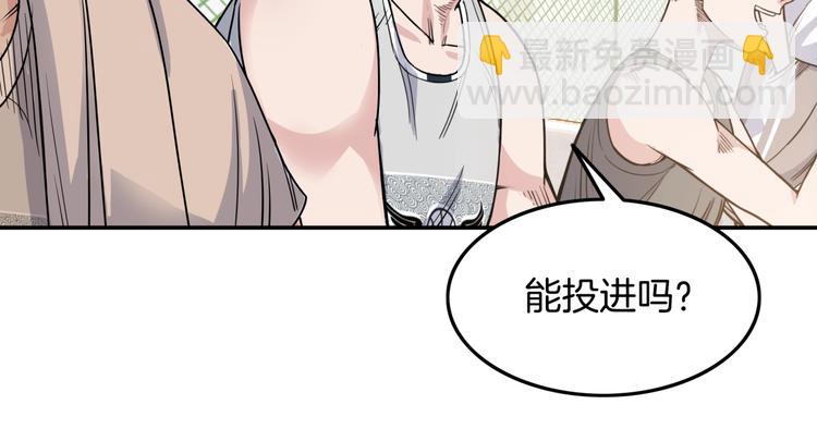 第84话  带来胜利的男人！149
