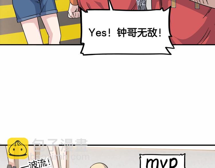 第84话  带来胜利的男人！154