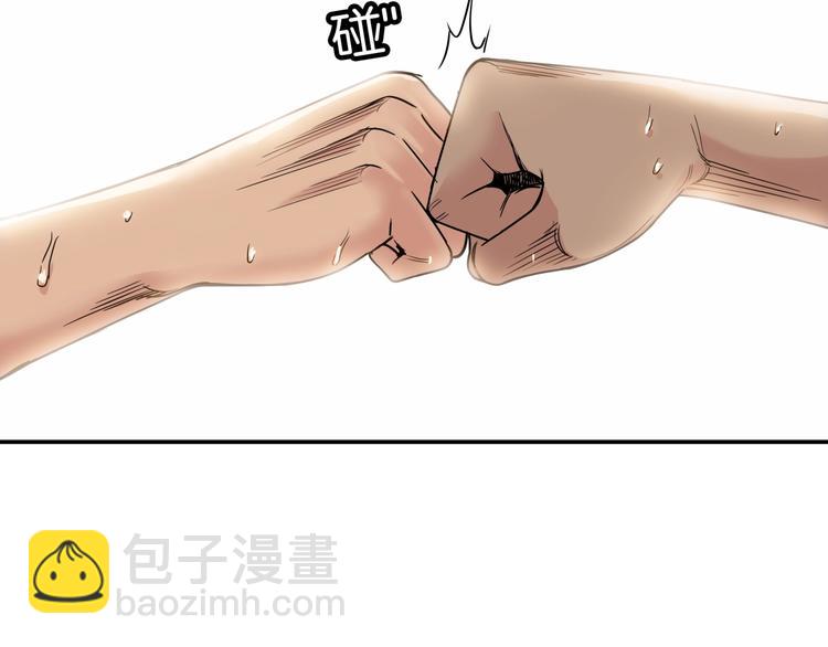 第84话  带来胜利的男人！166