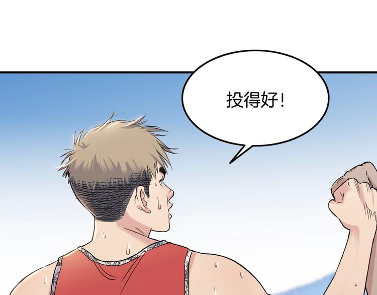 第84话  带来胜利的男人！167