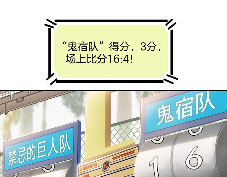 第84话  带来胜利的男人！179