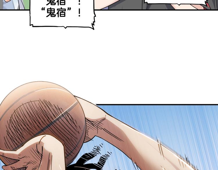 第84话  带来胜利的男人！184