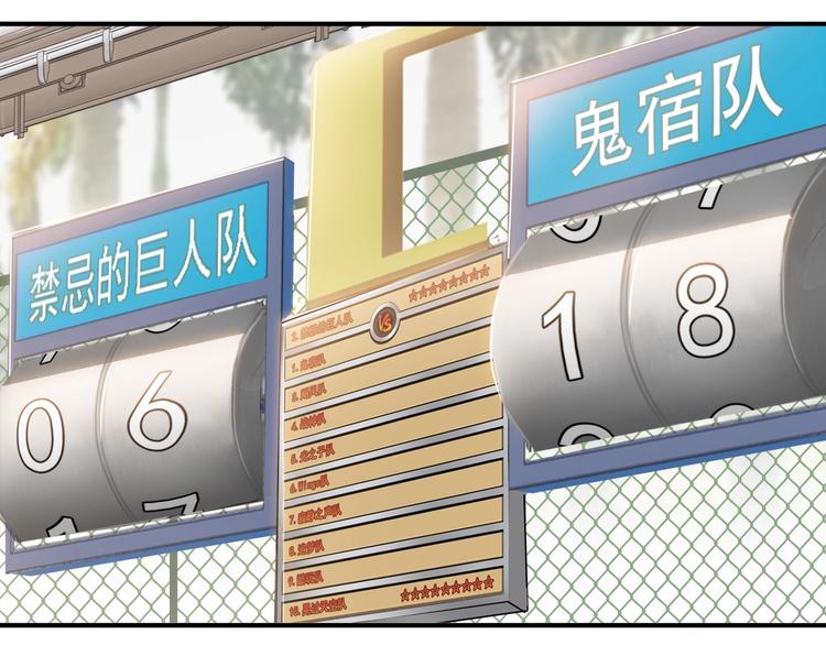 第84话  带来胜利的男人！187