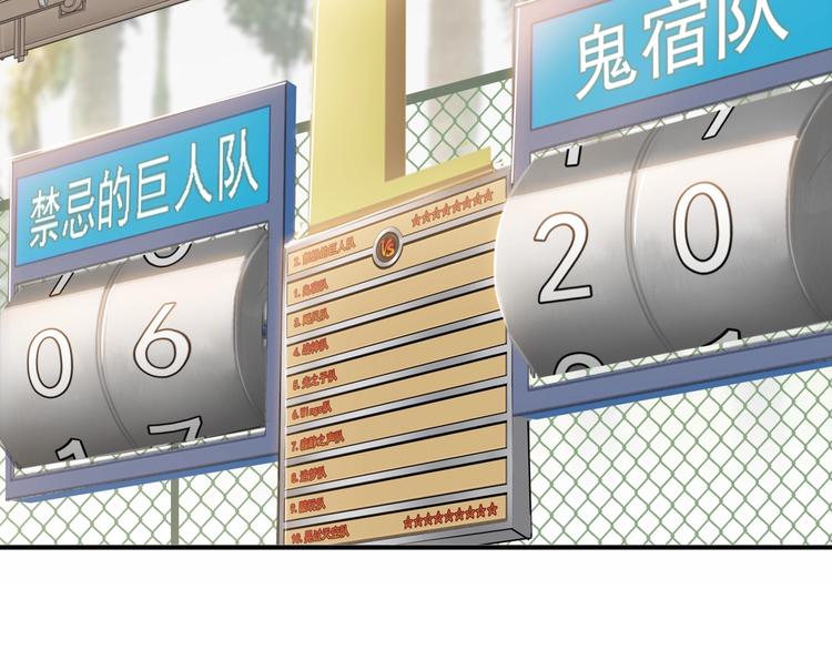 第84话  带来胜利的男人！191