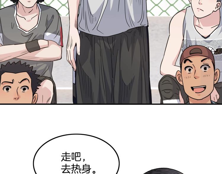 第84话  带来胜利的男人！194