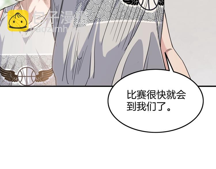 第84话  带来胜利的男人！196
