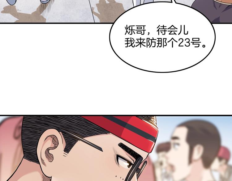 第84话  带来胜利的男人！198