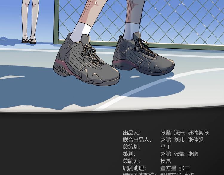 第84话  带来胜利的男人！2