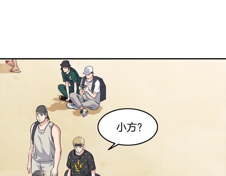 第84话  带来胜利的男人！202