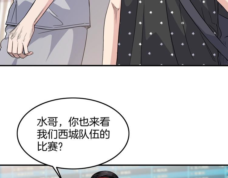 第84话  带来胜利的男人！206