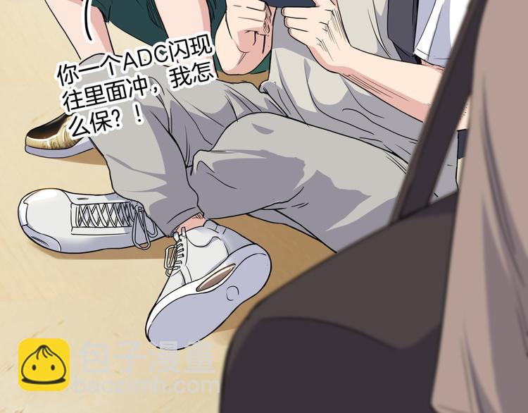 第84话  带来胜利的男人！211