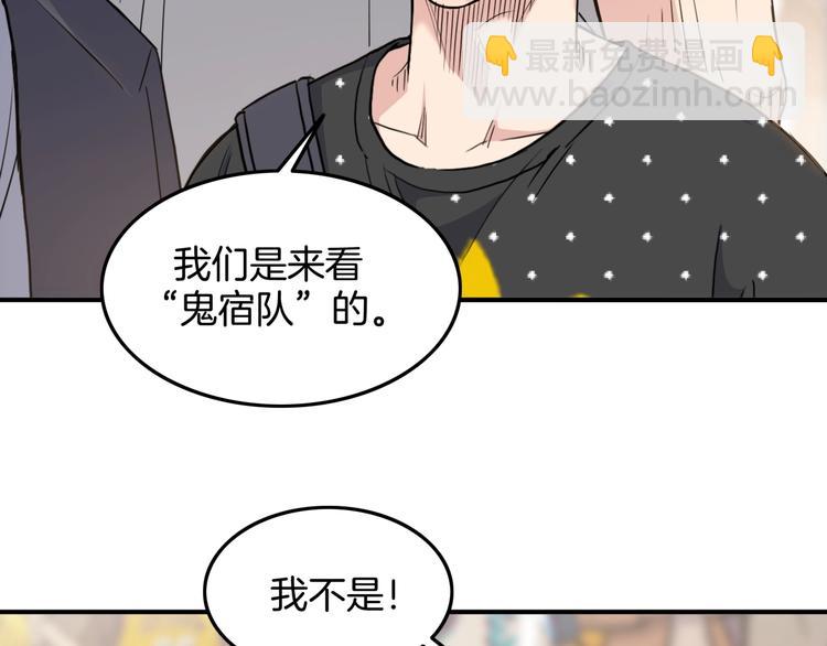 第84话  带来胜利的男人！213