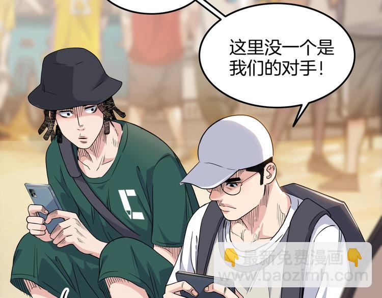 第84话  带来胜利的男人！214