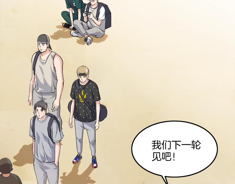 第84话  带来胜利的男人！219