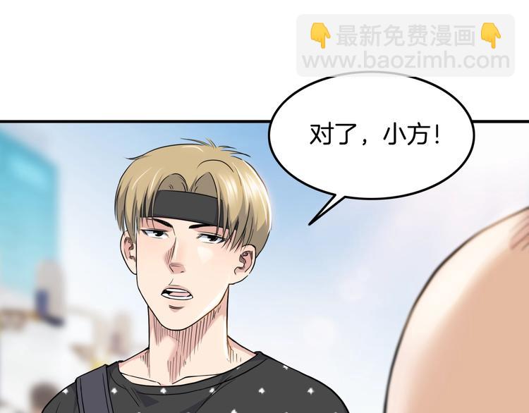 第84话  带来胜利的男人！221