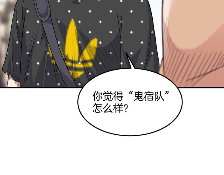 第84话  带来胜利的男人！222
