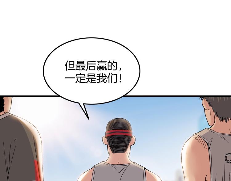 第84话  带来胜利的男人！239