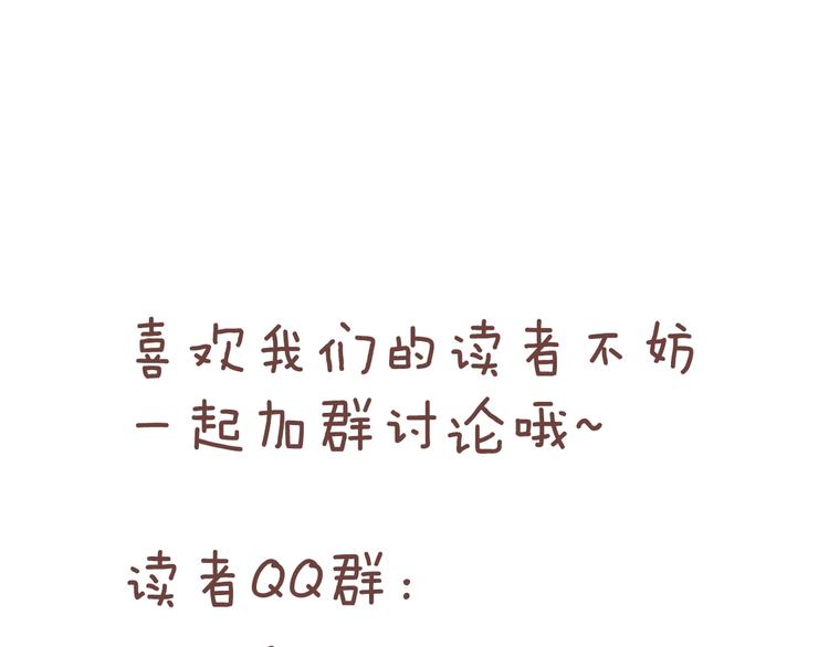 第84话  带来胜利的男人！251