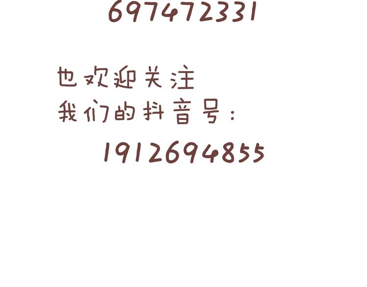 第84话  带来胜利的男人！252