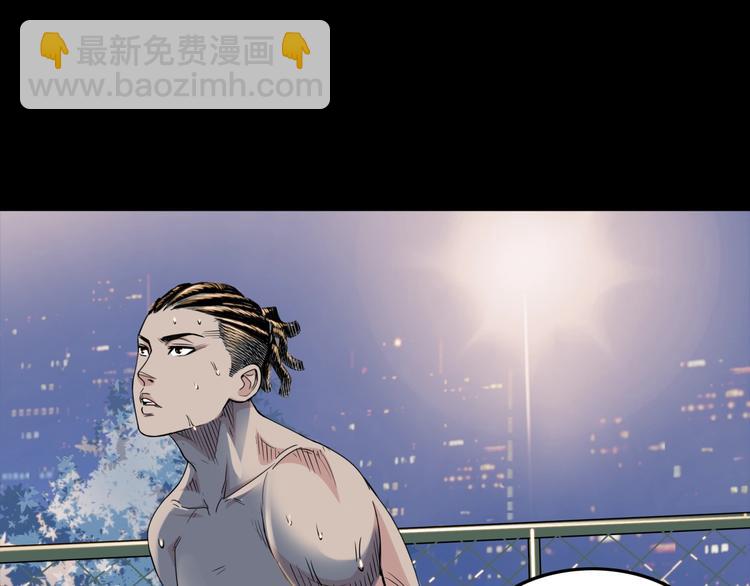 第84话  带来胜利的男人！29