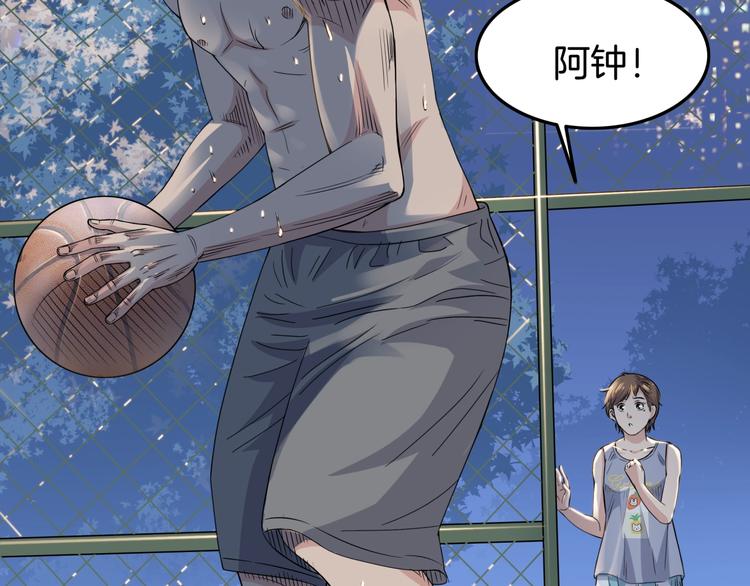 第84话  带来胜利的男人！30