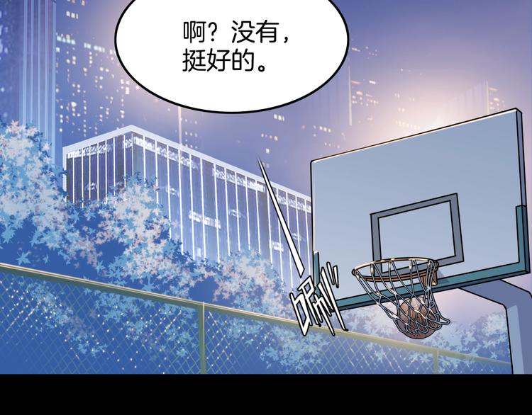 第84话  带来胜利的男人！38