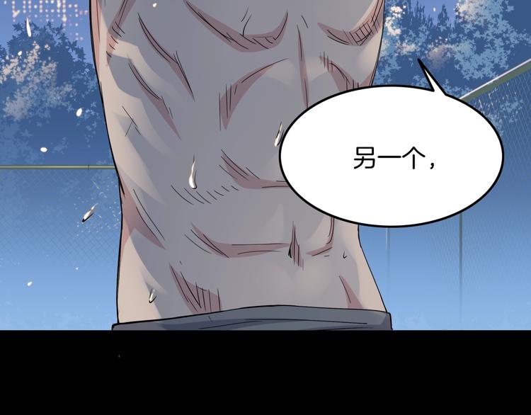 第84话  带来胜利的男人！49