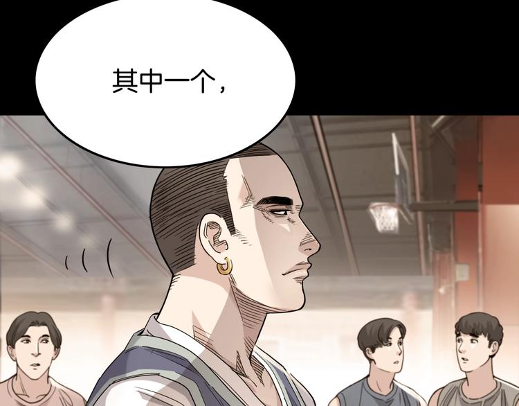 第84话  带来胜利的男人！50