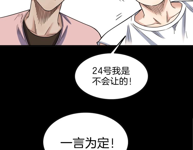 第84话  带来胜利的男人！55