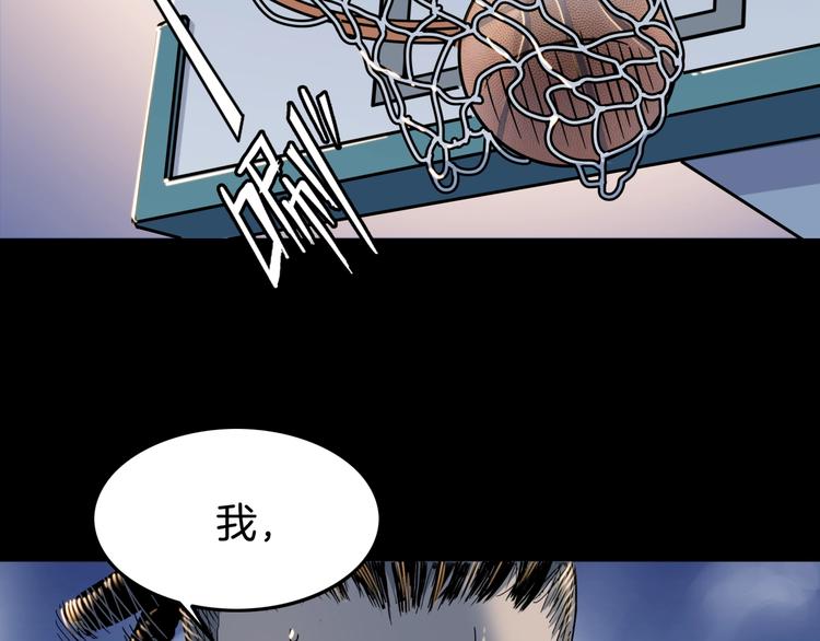 第84话  带来胜利的男人！63