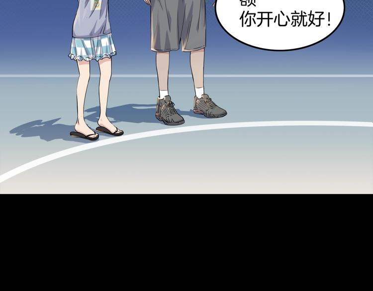 第84话  带来胜利的男人！69