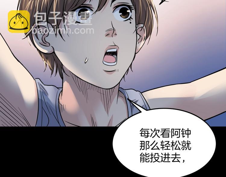 第84话  带来胜利的男人！73