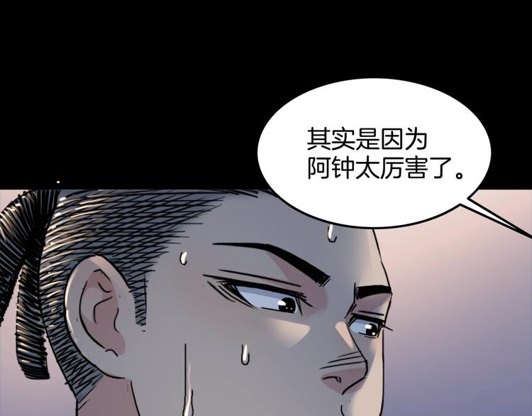 第84话  带来胜利的男人！79