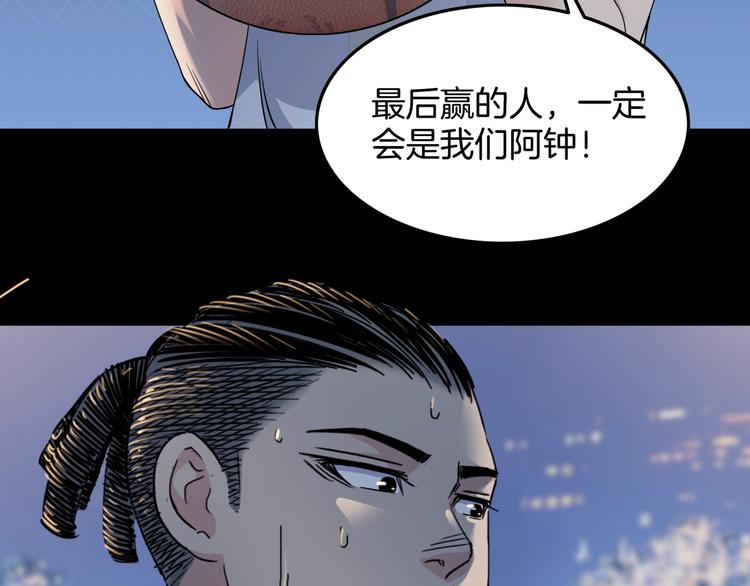 第84话  带来胜利的男人！82
