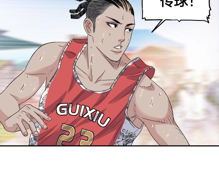 第84话  带来胜利的男人！95