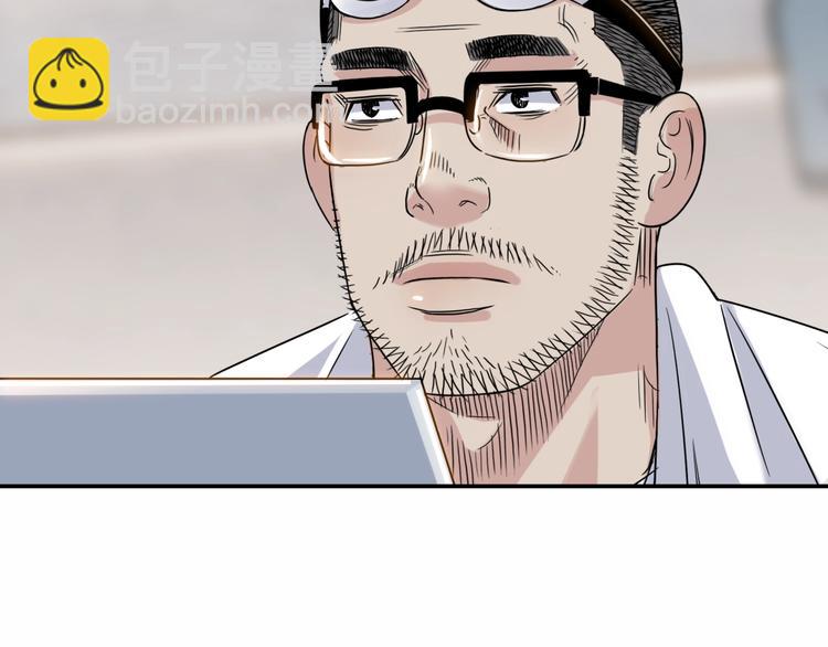 第85话  就决定是你了！109