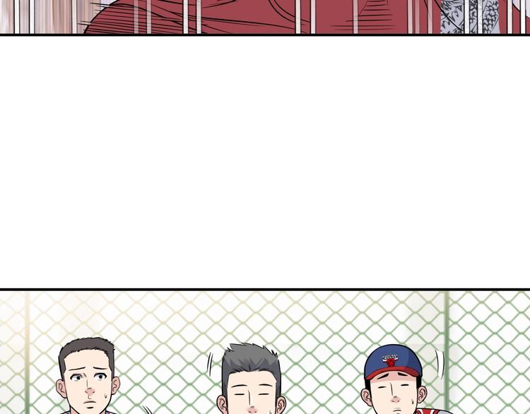 第85话  就决定是你了！11