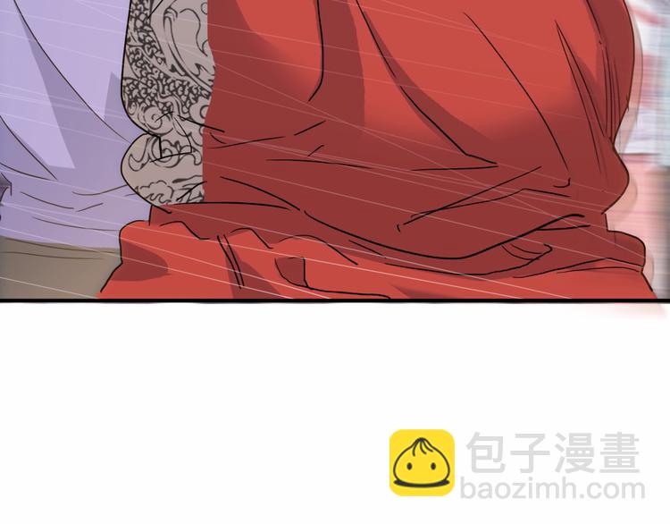 第85话  就决定是你了！112