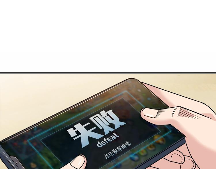 第85话  就决定是你了！115