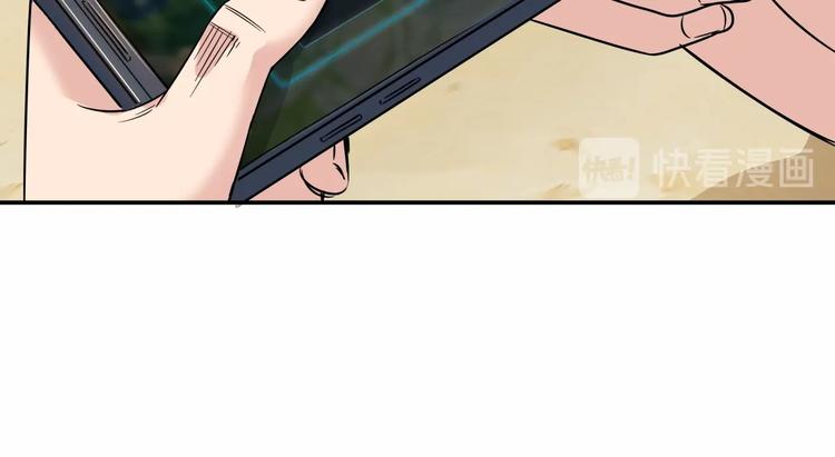 第85话  就决定是你了！116