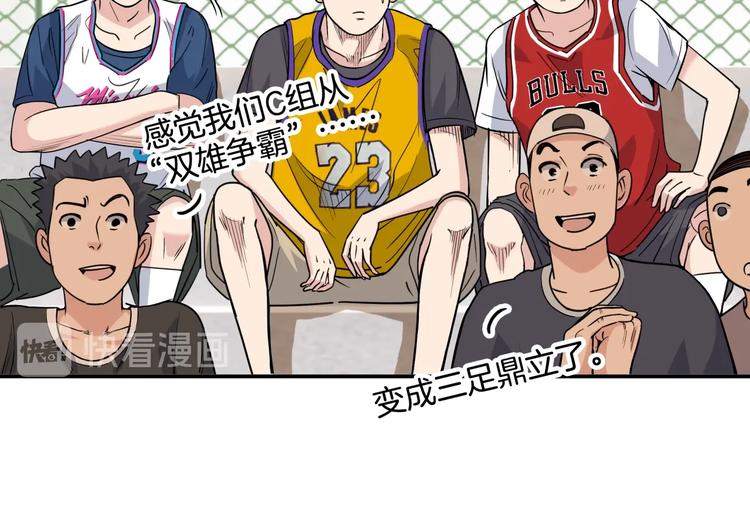 第85话  就决定是你了！12