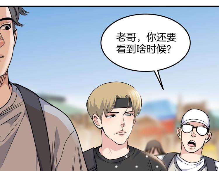 第85话  就决定是你了！123