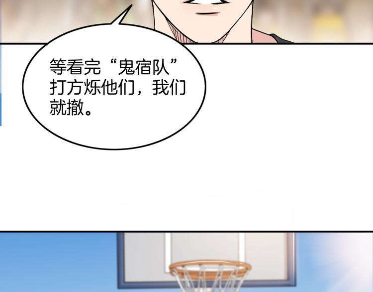 第85话  就决定是你了！126