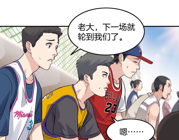 第85话  就决定是你了！13