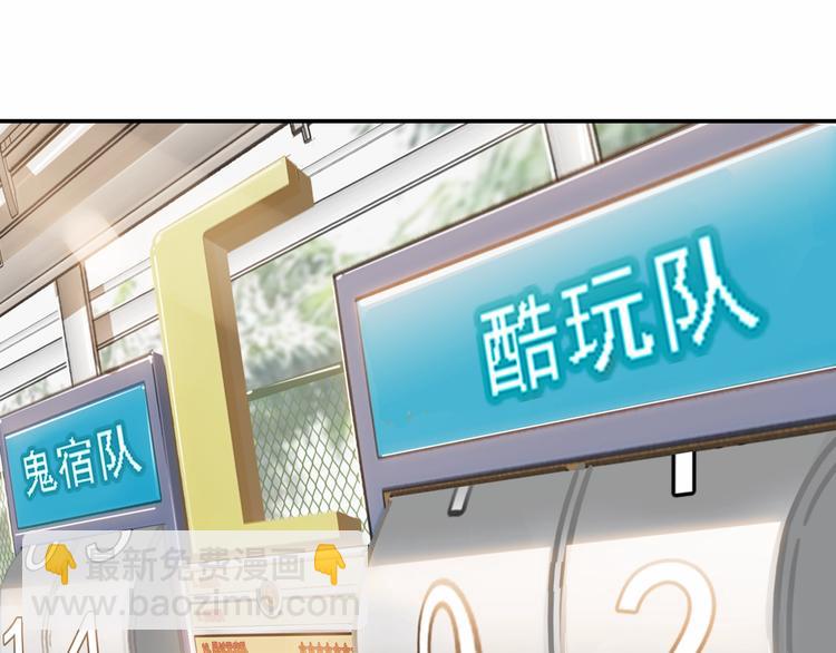 第85话  就决定是你了！132
