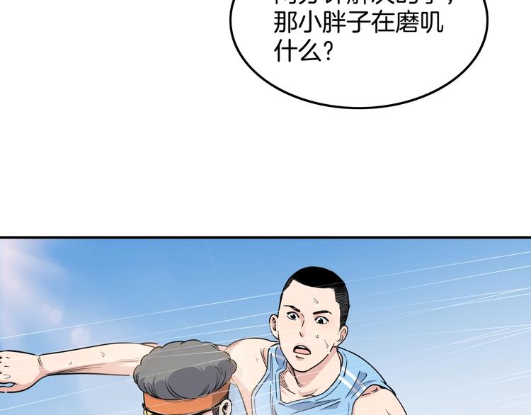 第85话  就决定是你了！135