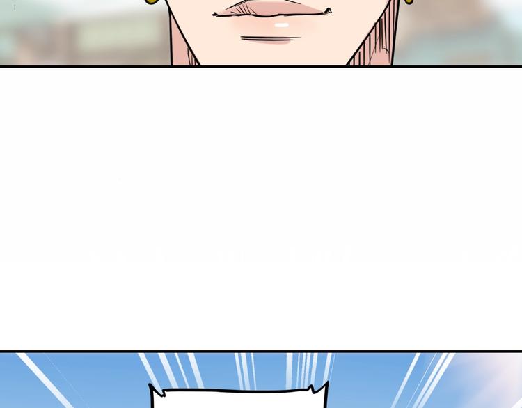 第85话  就决定是你了！141
