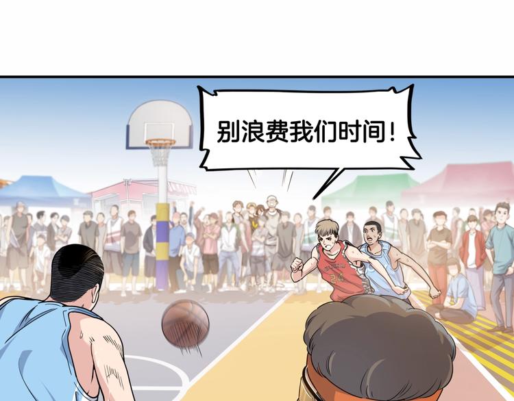 第85话  就决定是你了！144