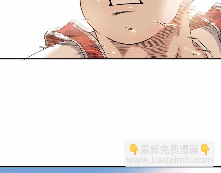 第85话  就决定是你了！147