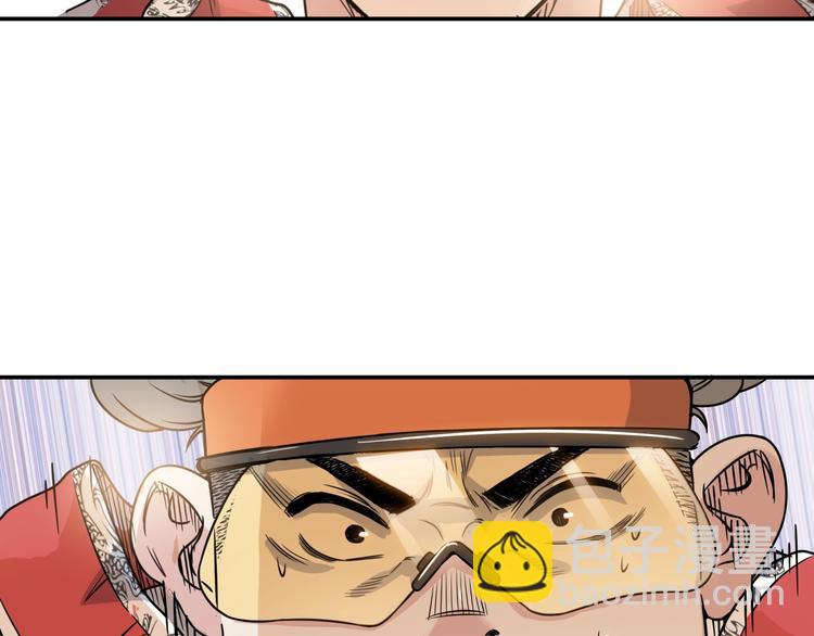第85话  就决定是你了！166